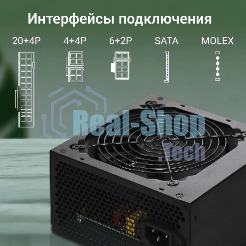 Блок питания Digma DPSU-400W, 400Вт, 120мм, черный