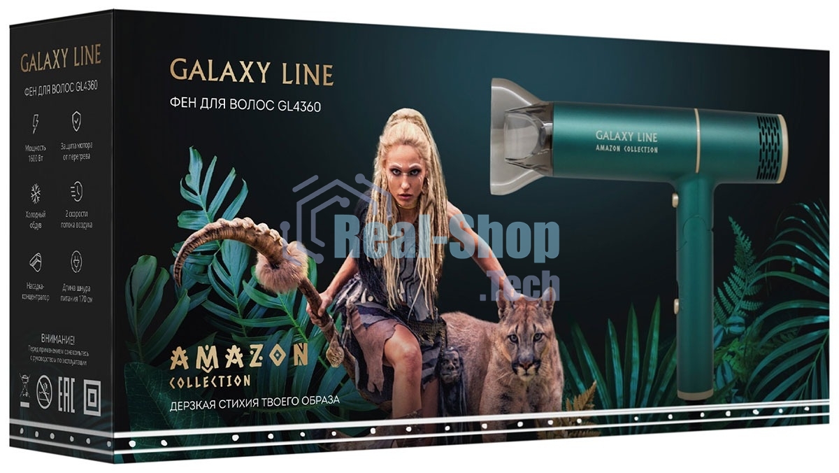 Фен для волос Galaxy Line GL 4360, амазонка, 1600Вт, зеленый