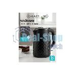 Чайник электрический GALAXY GL 0328 черный