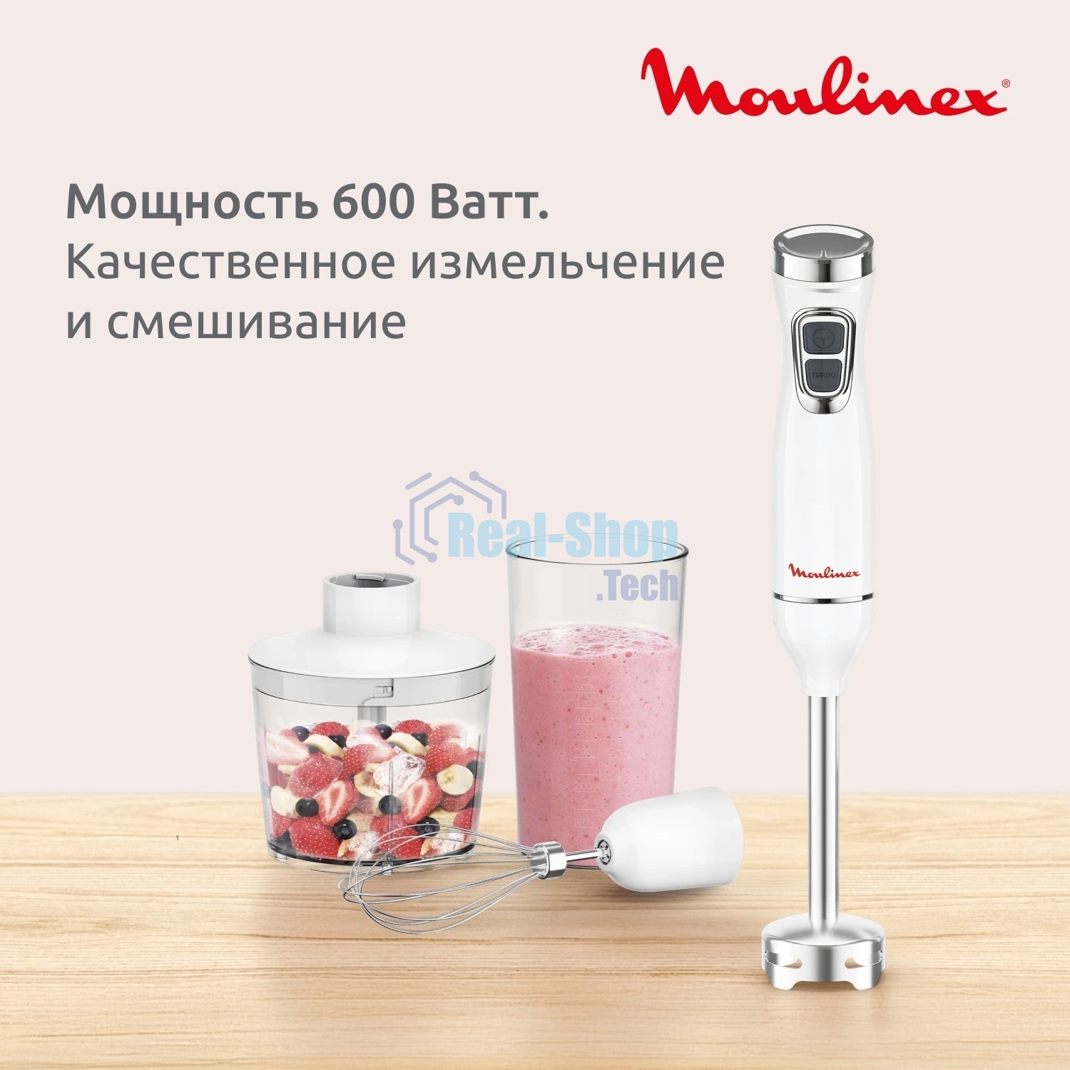 Погружной блендер Moulinex DD5431F0