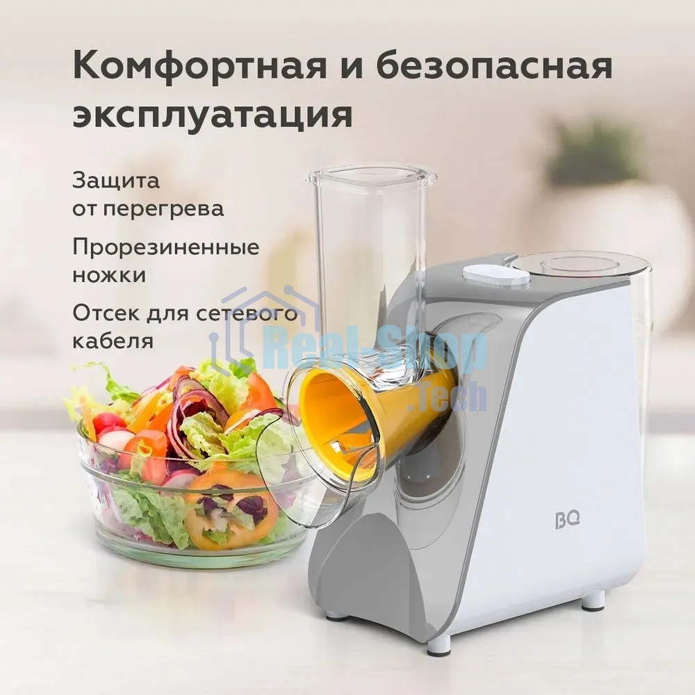 Овощерезка BQ CH1010, 150 Вт, 5 сменных насадок, белый/серый