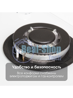 Газовая варочная панель Zigmund & Shtain MN 199.61 W независимая, белый