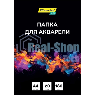 Папка для акварели Silwerhof Idea A4 20л. бум.180г/м2