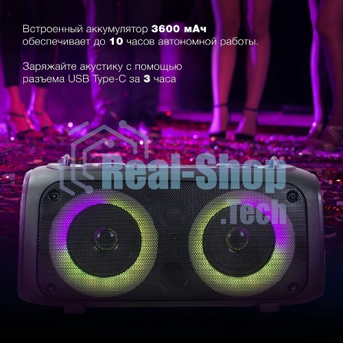 Колонка портативная Hyundai H-PS1030 черный/черный 40 Вт 2.0 BT 10м 3600mAh