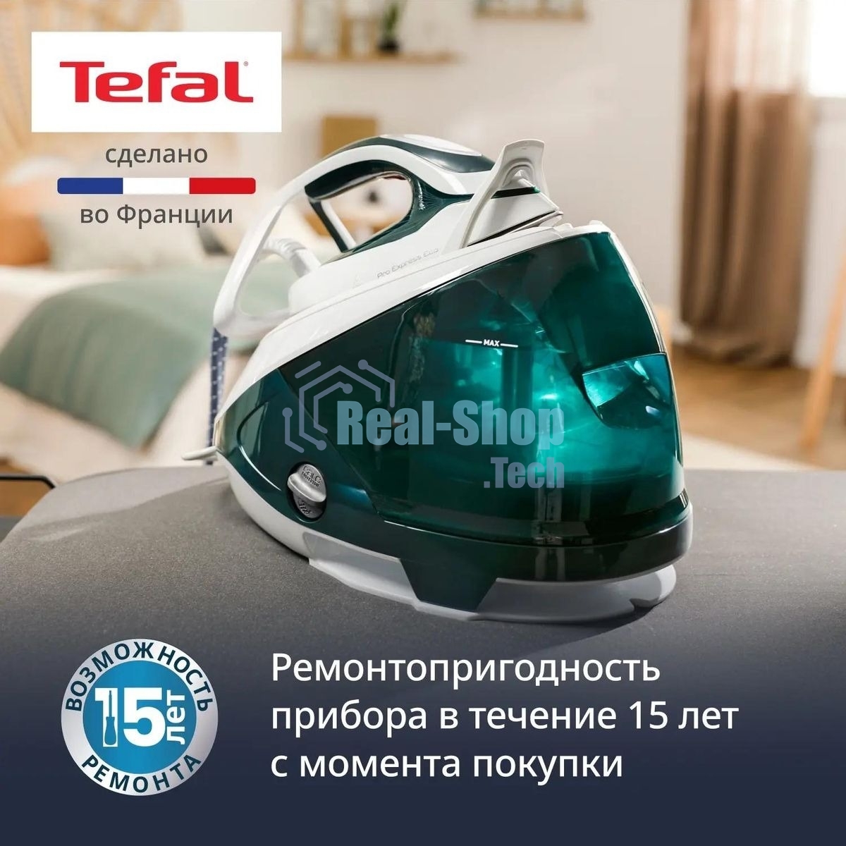 Парогенератор Tefal Pro Express Eco GV9E21E0 зеленый/белый, 2200 Вт, 140 г/мин, 560 г/мин, 1800 мл