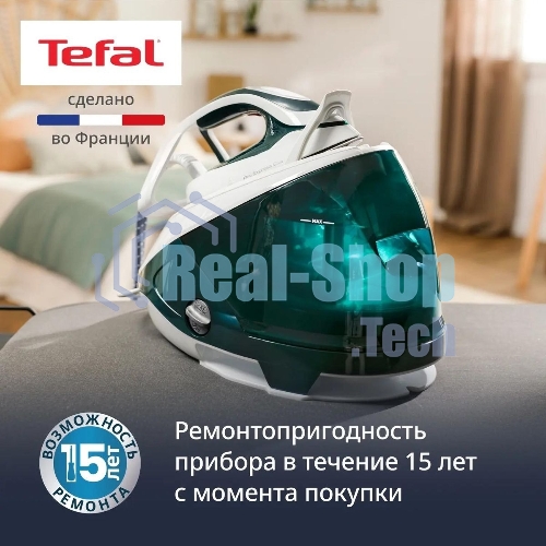 Парогенератор Tefal Pro Express Eco GV9E21E0, зеленый/белый