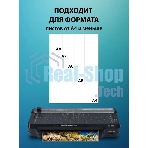 Ламинатор Cactus CS-LAB-F1, 2 вала, A4, 125мкм, 250 мм/мин