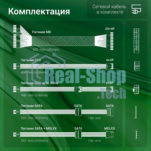 Блок питания Digma DPSU-400W, 400Вт, 120мм, черный