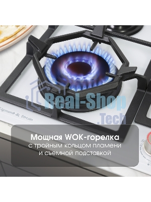 Газовая варочная панель Zigmund & Shtain MN 199.61 W независимая, белый