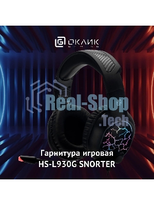 Гарнитура Oklick HS-L930G чёрный/синий, проводная, USB, подсветка