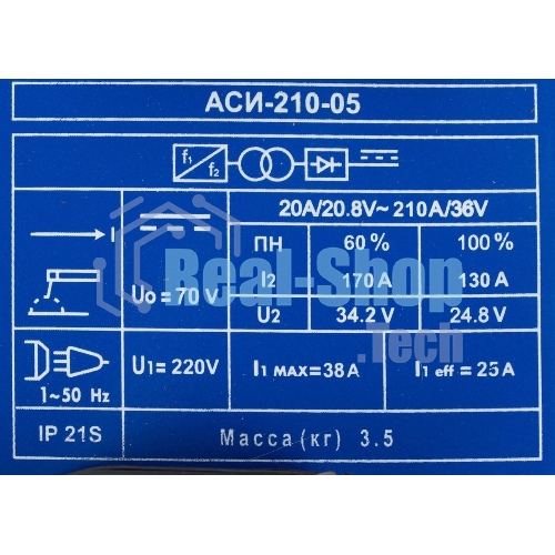 Сварочный аппарат Диолд АСИ-210-05 инвертор ММА DC 6кВт