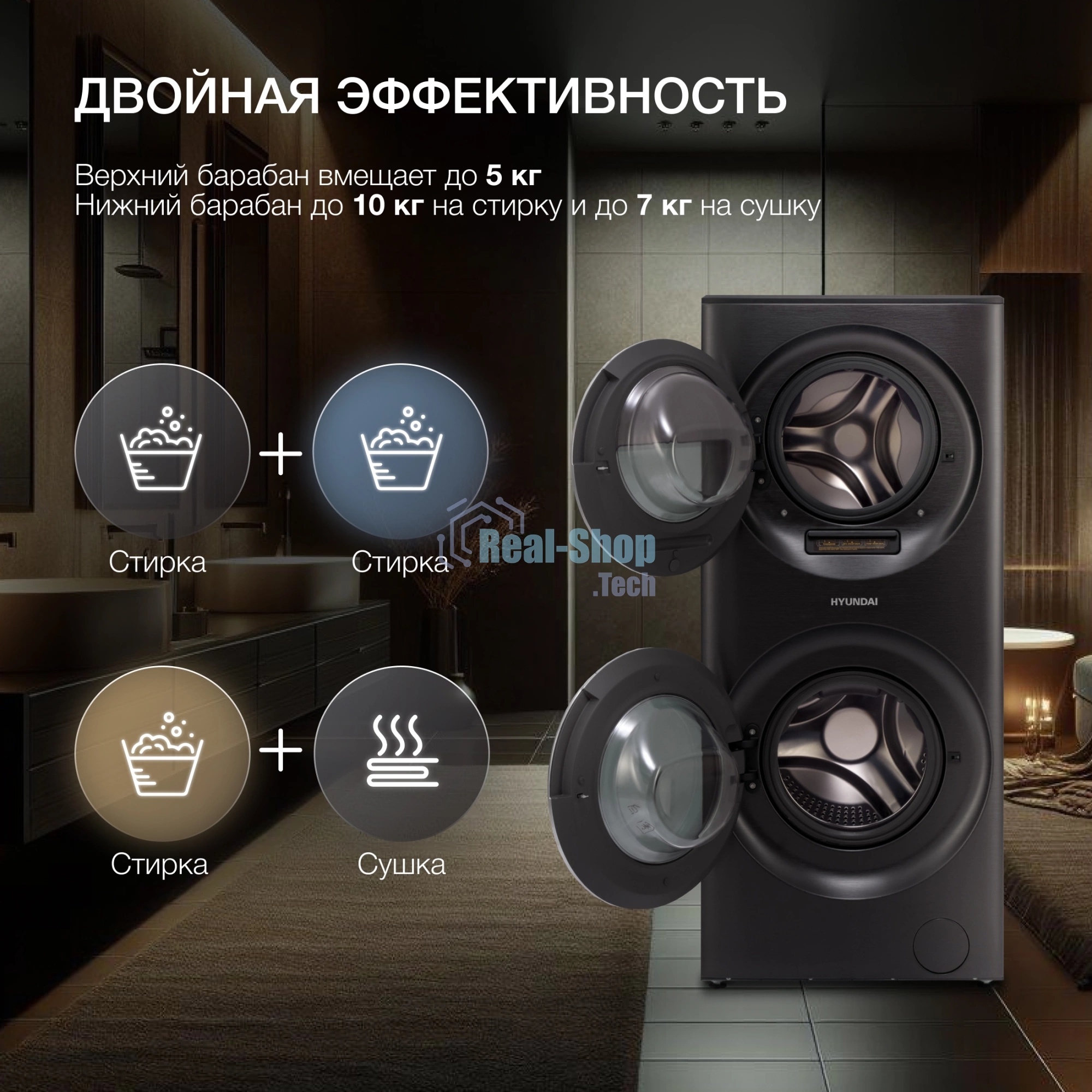 стирально-сушильная машина Hyundai Proxima WMD9424 темно-серебристый, загр. фронтальная макс.: 15 кг 1400 об/мин класс: А+++