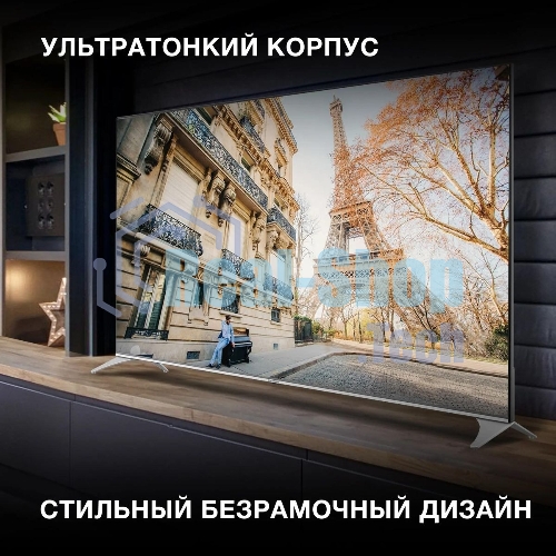 Телевизор Hyundai 75