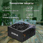 Блок питания Digma DPSU-400W, 400Вт, 120мм, черный