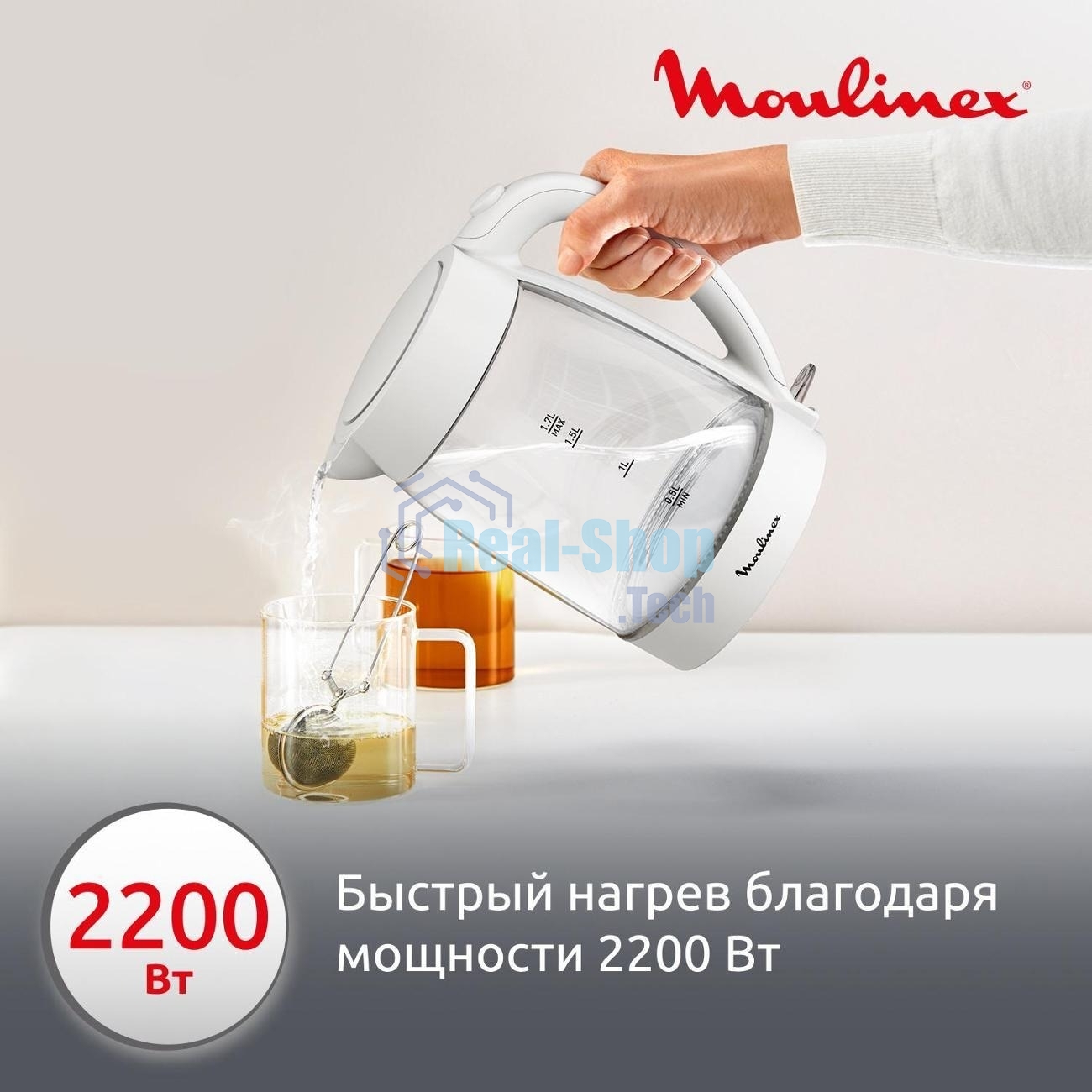 Чайник электрический Moulinex BY2S01F0