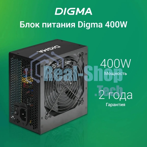 Блок питания Digma DPSU-400W, 400Вт, 120мм, черный