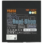 Блок питания PcCooler ATX 850W P5-YS850-G1F Gen.5 80+ gold (20+4pin) APFC 135мм fan 12xSATA Cab Manag RTL