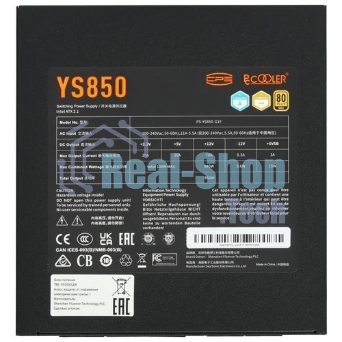 Блок питания PcCooler ATX 850W P5-YS850-G1F Gen.5 80+ gold (20+4pin) APFC 135мм fan 12xSATA Cab Manag RTL