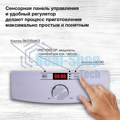 Плита настольная электрическая Hyundai HYC-0102 серебристый/черный стеклокерамика