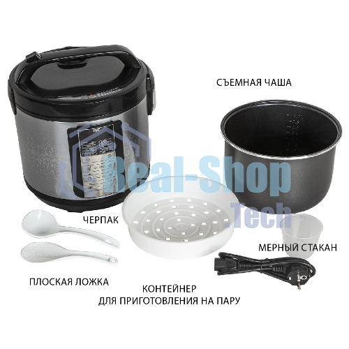 Мультиварка JVC JK-MC500 5 л, 860 Вт, серебристый с черным