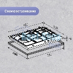 Газовая варочная панель Zigmund & Shtain G 14.7 B независимая, черный