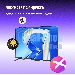 Телевизор Яндекс 43