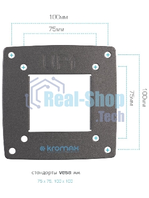 Кронштейн Kromax OPTIMA-104 черный, 10