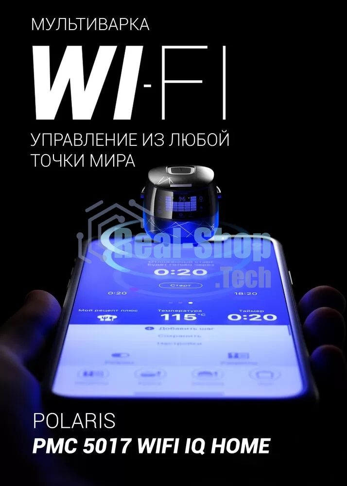 Мультиварка Polaris PMC 5017 5л серебристый