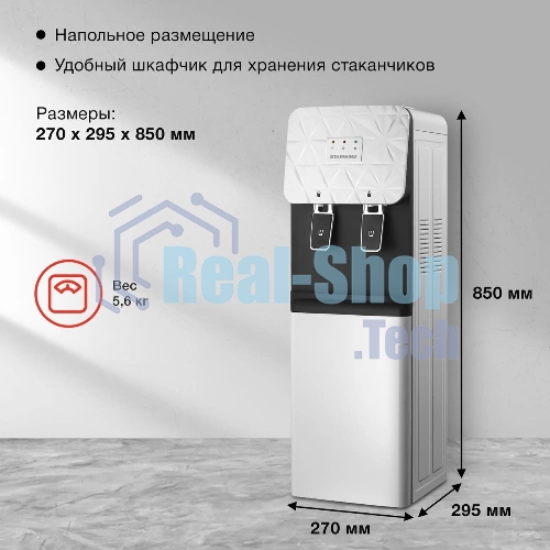 Кулер для воды Starwind SW-1003EW, верхняя загрузка, нагрев 85 °С, охлаждение 10 °С, белый
