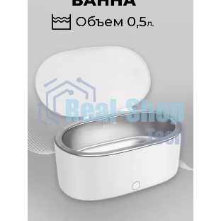 Ультразвуковая ванна Skymen ZX-910 0.5 л, 18 Вт