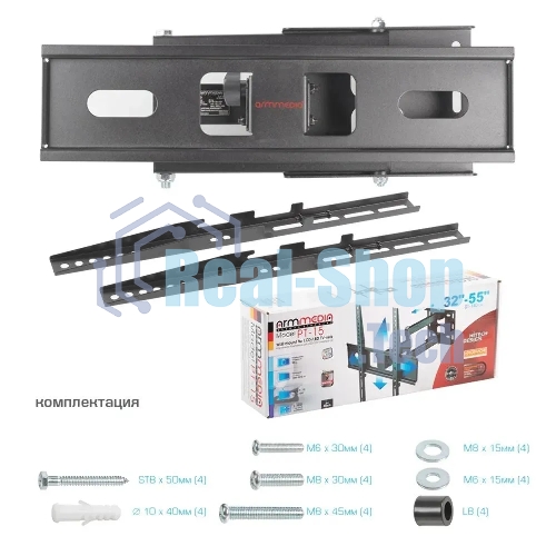 Кронштейн для телевизора Arm Media PT-15 new черный