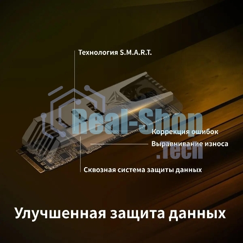 Накопитель SSD Patriot Viper PV553, 1Tb, PCIe 5.0 x4, M.2 2280, NVMe, R/W 11700/9500, активное охлаждение