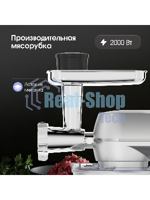 Кухонный комбайн Zigmund & Shtain ZKM-1050