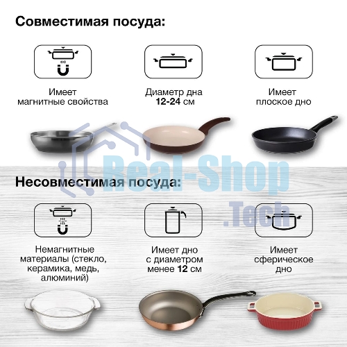 Плита настольная электрическая Hyundai HYC-0102 серебристый/черный стеклокерамика