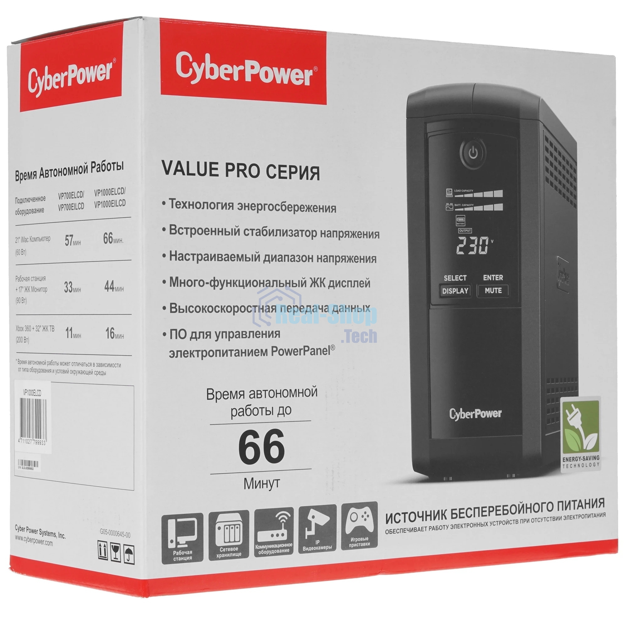 Источник бесперебойного питания CyberPower VP1000ELCD/1000 ВА/550 Вт/USB/RS-232/RJ-11/RJ-45/4 х CEE 7 (евророзетка)