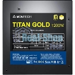 Блок питания Montech ATX 1200W TITAN GOLD Gen.5, 1200 Вт, 80 PLUS GOLD, 135 мм, модульный, черный