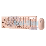Комплект клавиатура+мышь Smartbuy 105AG беспроводной, USB, 1200 DPI, кремовый