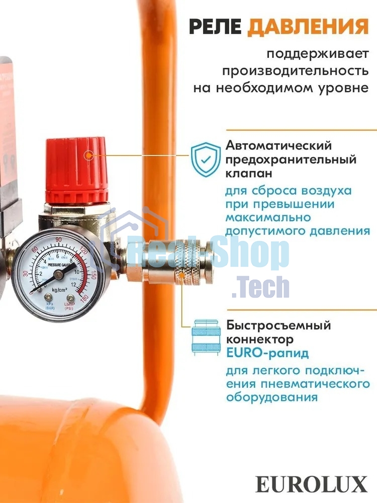 Компрессор Eurolux КМП-1800EU 900/74/3/41