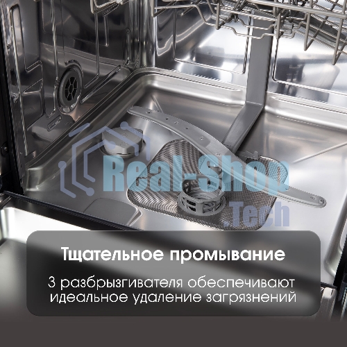 Встраиваемая посудомоечная машина Zigmund & Shtain DW 302.6, черный, 59.8 см, 14 компл., 44 дБ, класс A+++