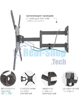 Кронштейн для телевизора Arm media LCD-404 new черный, 26