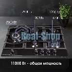Газовая варочная панель Zigmund & Shtain G 14.7 B независимая, черный