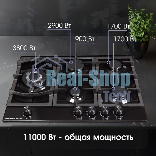 Газовая варочная панель Zigmund & Shtain G 14.7 B независимая, черный