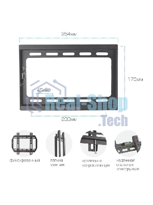 Кронштейн для LED/LCD TV ARM Media STEEL-5 черный, 15