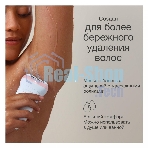Эпилятор BRAUN SE7-041 белый/серебристый
