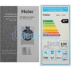 Стиральная машина Haier HW60-BP12919AS серебристый, загрузка фронтальная 6 кг, 1200 об/мин., класс: A+++