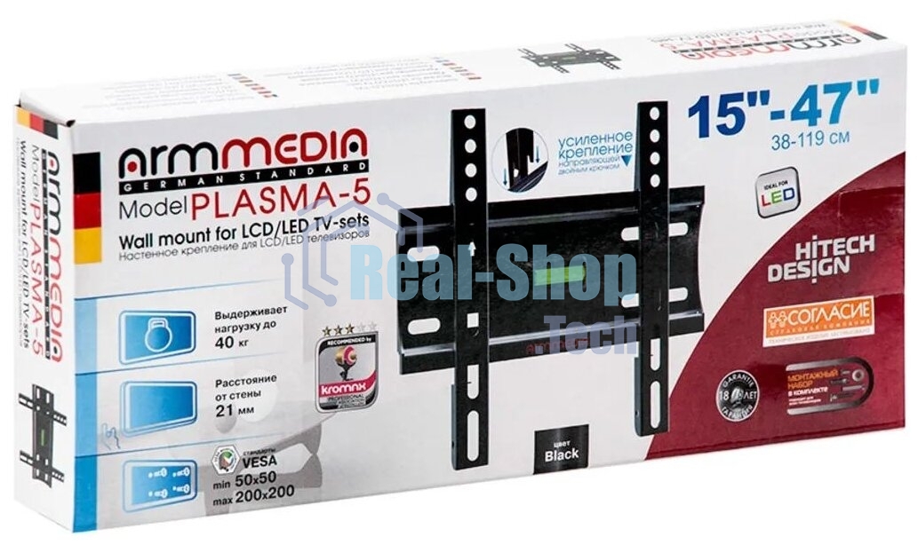 Кронштейн для телевизора Arm Media PLASMA-5 черный 15