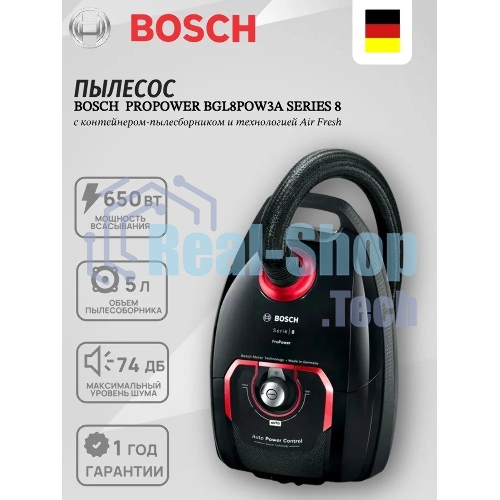 Пылесос Bosch BGL8POW3A черный, 650/890 Вт, уборка сухая, пылесборник мешок 5 л