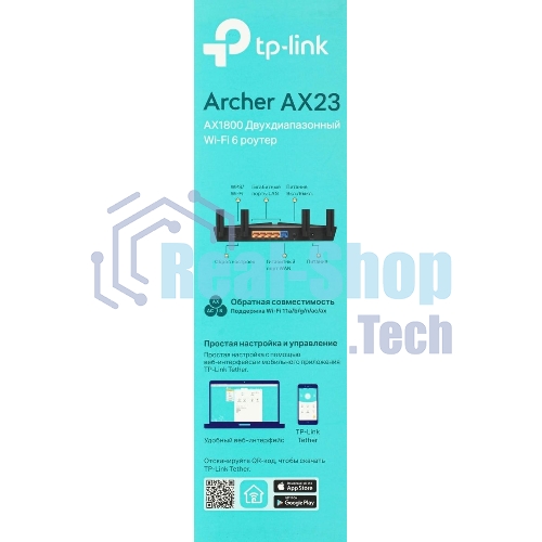 Двухдиапазонный Wi-Fi 6 роутер TP-Link Archer AX23 AX1800