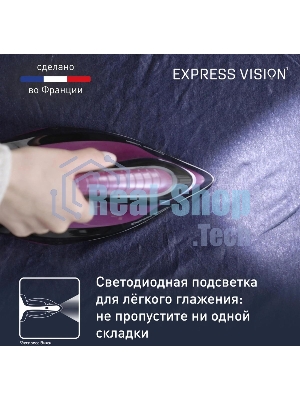 Парогенератор Tefal Express Vision SV8152E0 фиолетовый/черный, 2800 Вт, 130 г/мин, 480 г/мин, 1800 мл
