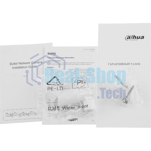 Видеокамера Dahua DH-IPC-HFW2449SP-S-IL-0360B уличная цилиндрическая IP-видеокамера 4Мп 1/2.7” CMOS объектив 3.6мм